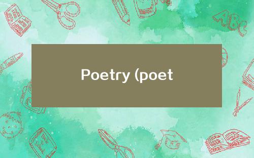 Poetry (poetic root)