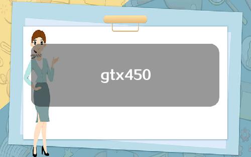 gtx450