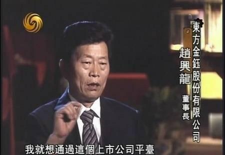 他靠赌石从贫农之子变成云南首富，儿子接班三年后因巨额债务辞职