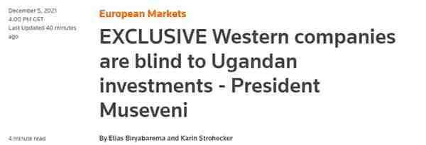 乌干达总统谈中西方投资：西方企业不再有看到机会的眼睛，中国人看到了机会