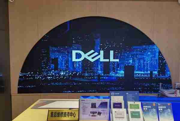 杭州戴尔DELL电脑3.0官方售后门店
