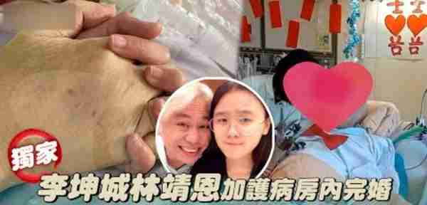 台湾“爷孙恋”李坤城去世，小40岁女友继承千万，评论区扎心了