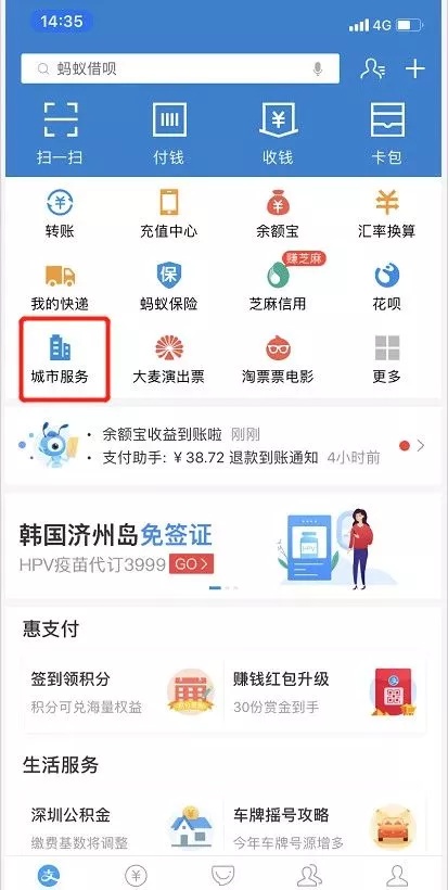 深圳电子社保卡可以申领了 刷手机能办这些事