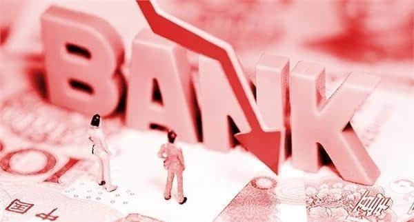华兴银行清理网贷资金存管账户 尚未通过银行存管“白名单”测评
