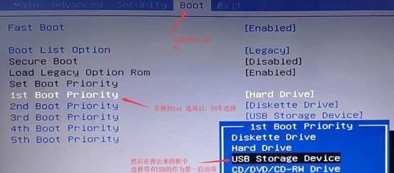 电脑店U盘启动盘pe系统启动教程V7.5