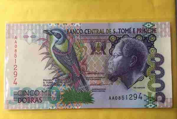 圣多美和普林西比1996年版5000多布拉纸币