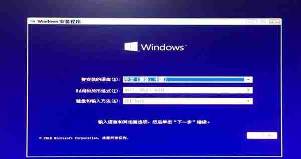 电脑如何重装系统Win10？Windows10原版系统安装教程（优启通篇）