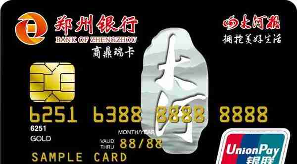 办信用卡填郑州单位电话号码(办信用卡工作单位电话)