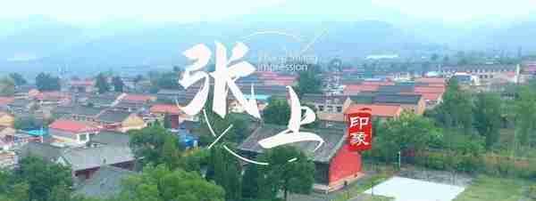 千年古庙会喊话全国游客：绛县东华山，就等你来！