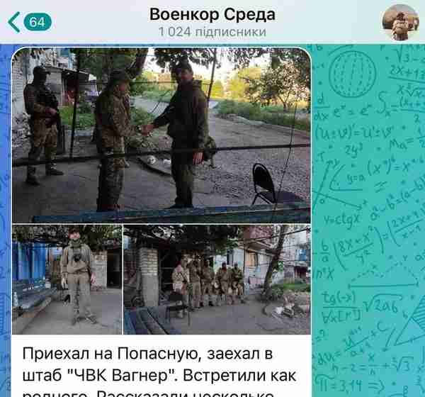 俄罗斯雇佣兵乌东总部被炸，“普京的厨师”一度生死未卜，旗下网站主编死于汽车炸弹