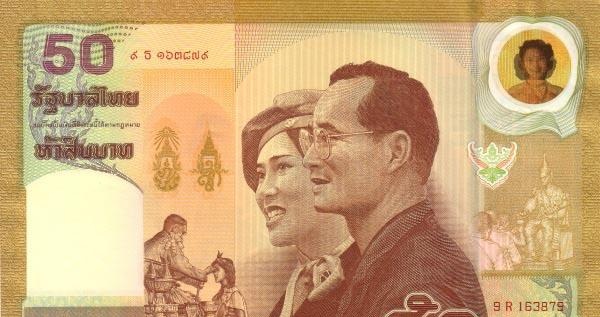 谈钱有鸿儒——泰国钱币上的国王与王后徽记