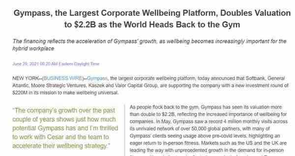软银领投健身房平台Gympass最新一轮融资 估值已达22亿美元