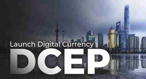 中国 DCEP 引领非洲数字货币竞赛