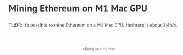 苹果 M1 Mac 被矿工盯上！大神成功破解苹果 M1 Mac 挖矿，还在 GitHub 上开源了