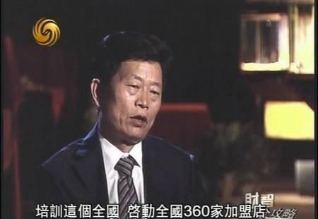 他靠赌石从贫农之子变成云南首富，儿子接班三年后因巨额债务辞职