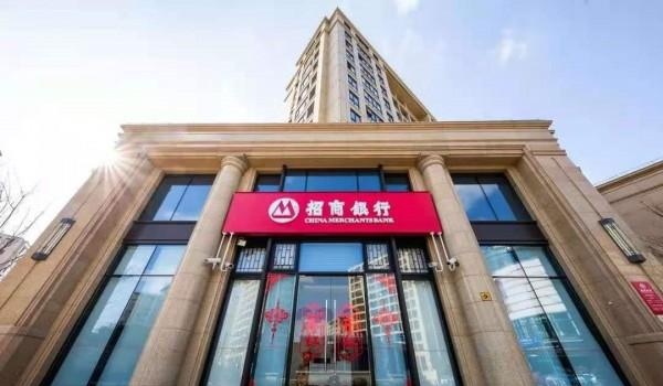 临港蓝湾支行正式开业，招商银行上海分行服务新片区再升级