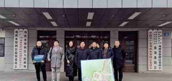 中康集团在家乡鸡西投资打造龙江首个和美乡村示范项目！