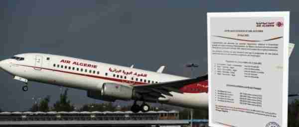 ​阿尔及利亚公布恢复国际航班后的航班班次及机票价格