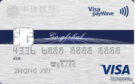 华夏信用卡日本取现手续费(华夏银行日本取钱手续费)