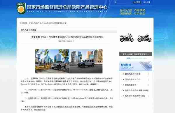 奔驰遭第三大股东减持股份/吉利在杭州成立醇氢绿动公司