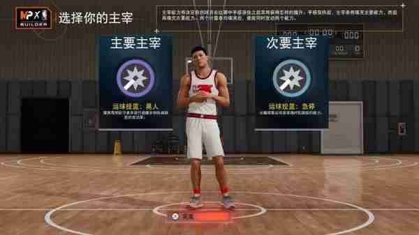 《NBA2K22》PS5版本评测：自由的篮球之城 合格的系列续作