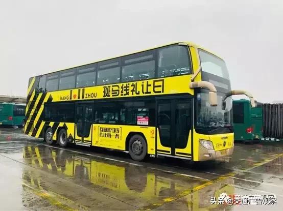 北京巴士传媒股份有限公司广告分公司(北京巴士公司主要负责人)