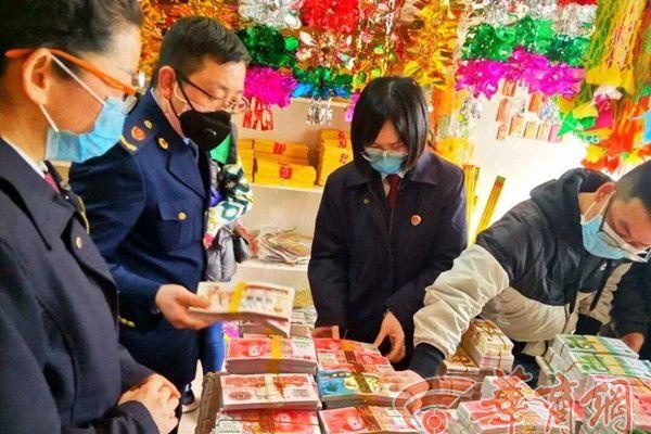 汉阴县开展祭祀用品市场整治 向高仿人民币图样冥币说“不”