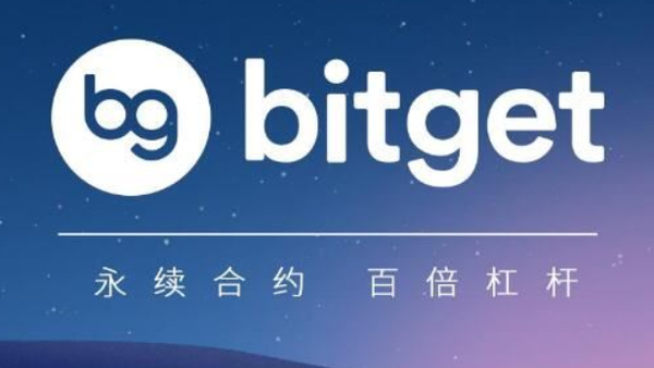   BitGet下载地址，关于BG交易所的新手任务说明