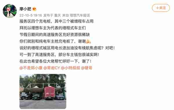 上海上牌政策大变天，热销的插混车型为何被抛弃？