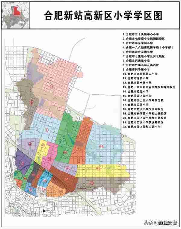 详细版！合肥市中小学学区划分方案公布！
