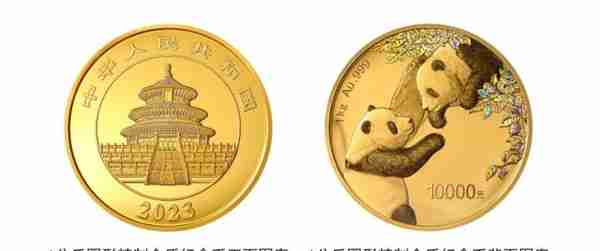 中国虚拟货币熊猫币