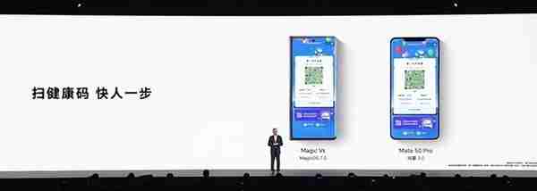比鸿蒙还快！荣耀MagicOS 7.0发布：实现跨设备全面互联
