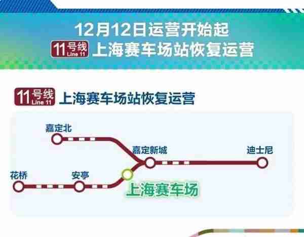 上海嘉定102路时间表(上海嘉定102路时刻表)