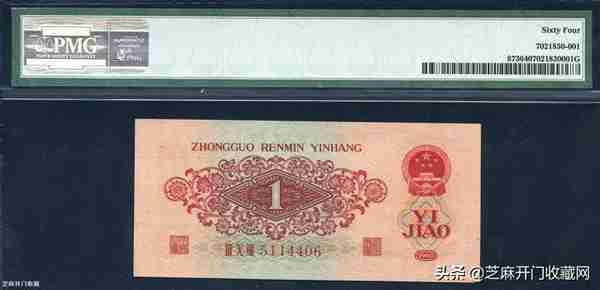 1960年枣红1角纸币是投资优质品种