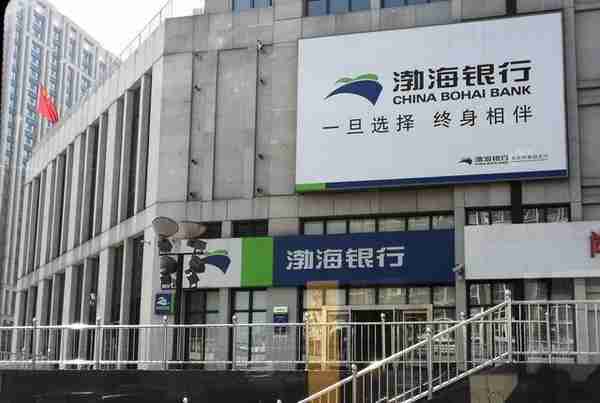 渤海银行被“拉黑”，湖南称其擅自拨付监管资金，涉恒大项目