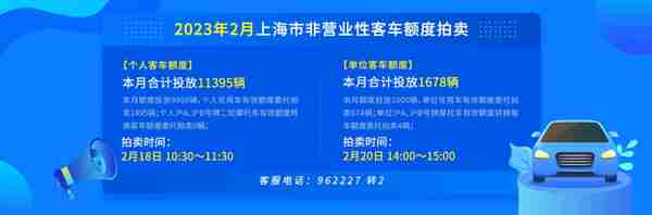 上海单位牌照价格2018年11月(上海单位牌照价格2018年11月份)