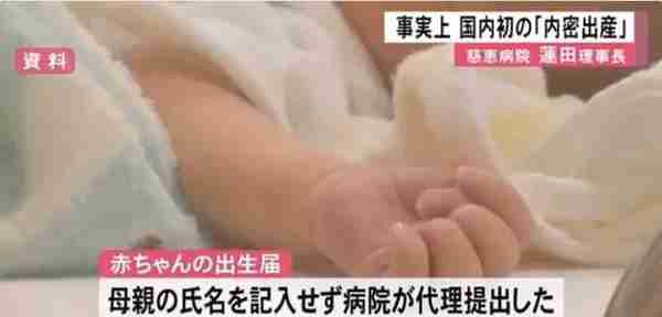 16岁日本网红怀孕生子，孩子父亲才17岁。却被网友称赞。