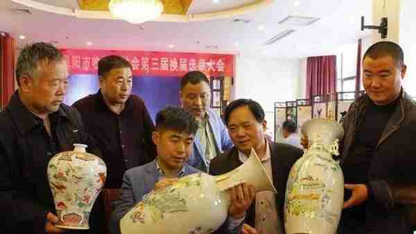 安徽省阜阳市收藏家协会圆满完成第三届换届选举大会