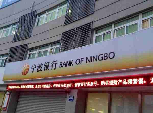 宁波银行“畅学通”：出国留学“一站式”金融服务