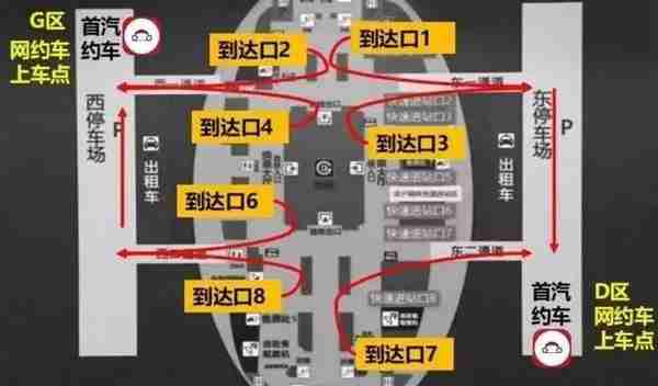 北京南站不再难！公交增高铁专线，直通天通苑、回龙观……