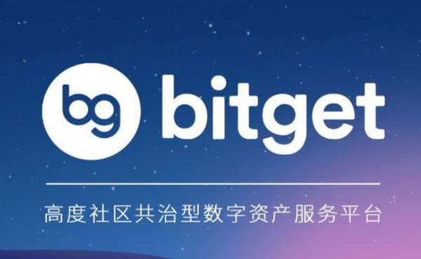   Bitget官方网站上如何注册登录，bitget交易所app最新版下载