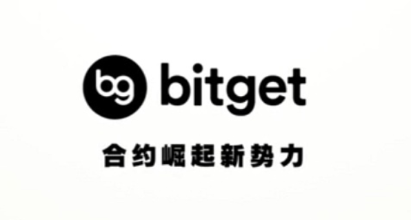  Bitget 交易所会被骗吗？合约网格常见问题解答