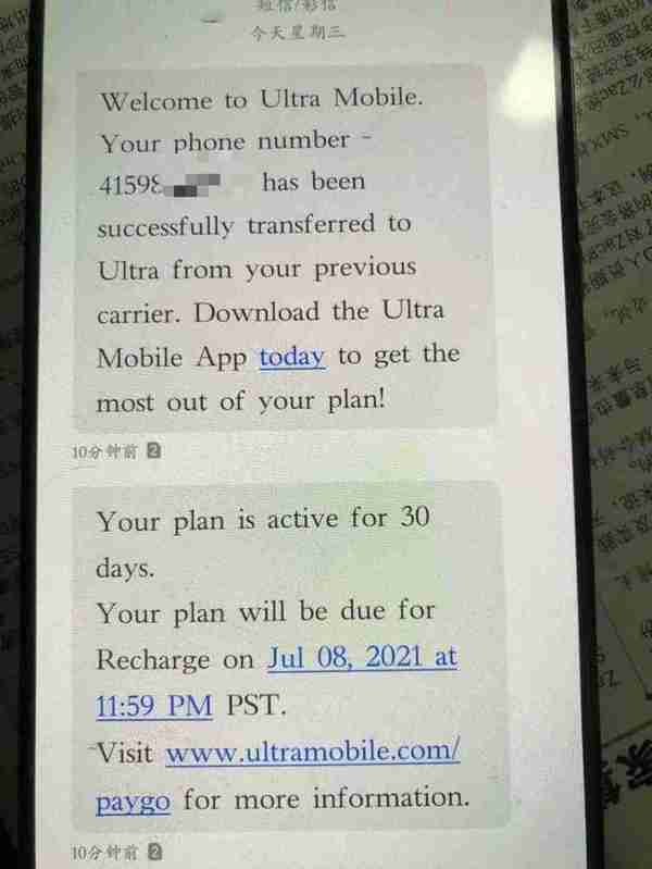 Ultra Mobile 3美元月租Paygo套餐：目前市面上最强美国实体卡