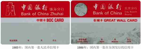 中国银行信用卡最实用的玩卡建议！满满知识点