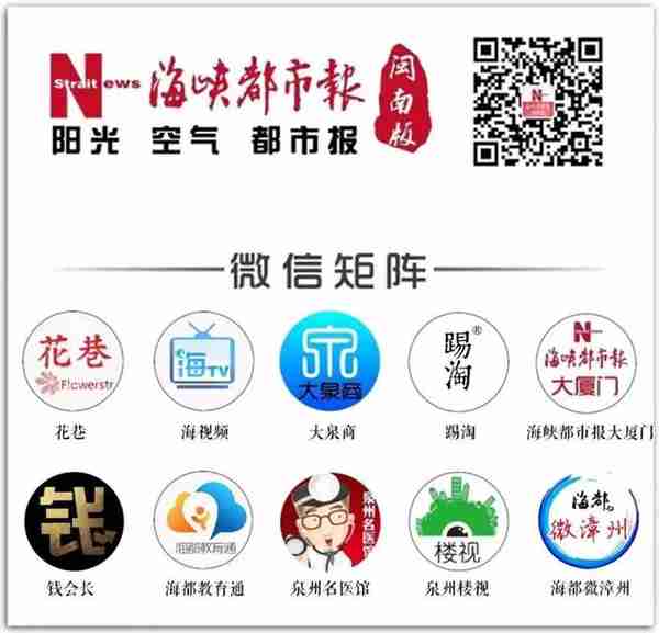 金融街新一代“网红店”来袭！泉州招行3.0网点炫酷登场