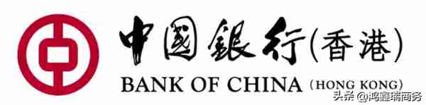 香港本土账户—中国银行开户指南