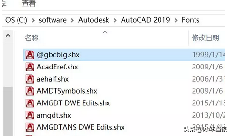 每天打开CAD都看到“缺少SHX文件”，这里有几种方法，拿走不谢