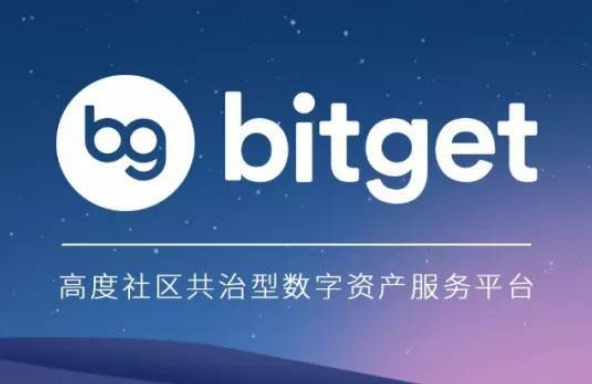   bitget官方下载最新版本下载ios版本v2.7.13=