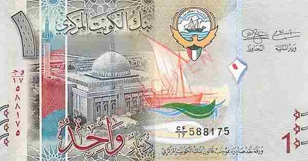 约旦货币和人民币汇率(约旦货币换算)
