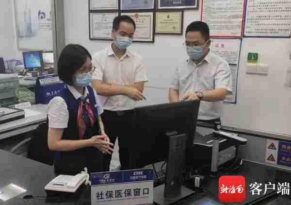 海南省社保中心和海南交行联合开设4家社保医保便民服务站
